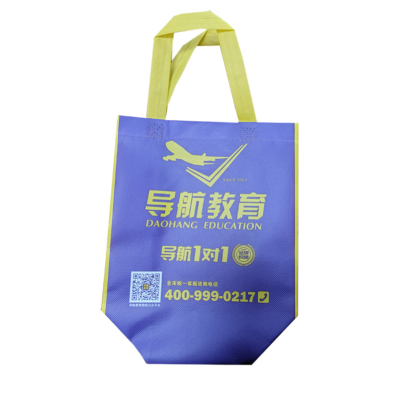 泰州TB02 教培机构广告袋