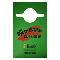 泰州AP04 无纺布围裙